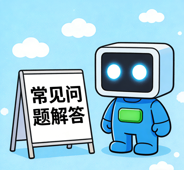 合肥意昂体育5常见问题